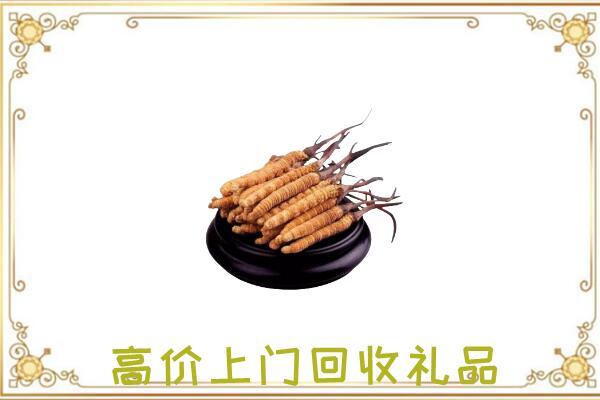 乌海附近回收礼品