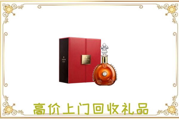 乌海附近回收人头马