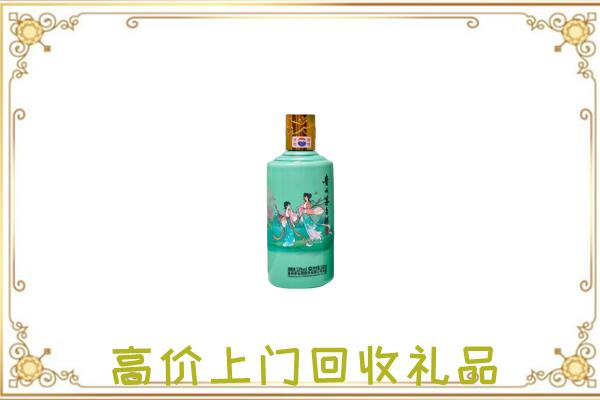 乌海周边回收24节气茅台酒