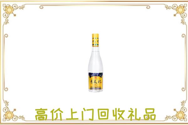 乌海周边回收杏花村