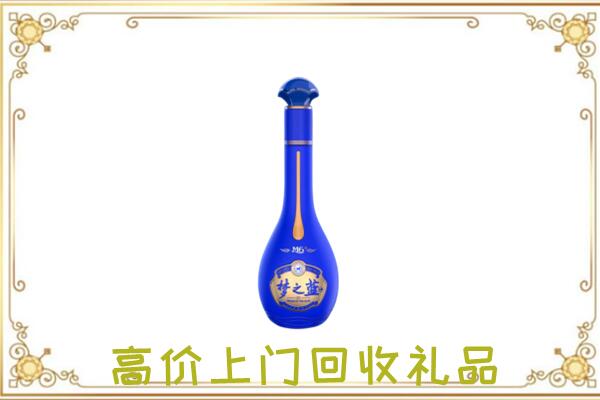 乌海周边回收梦之蓝