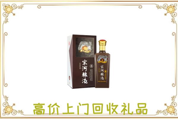 乌海周边回收宋河