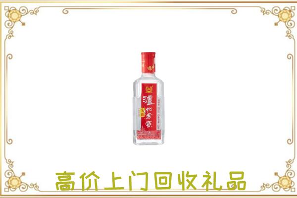 乌海周边回收泸州老窖