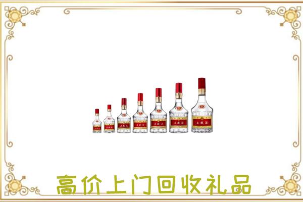 乌海周边回收老酒